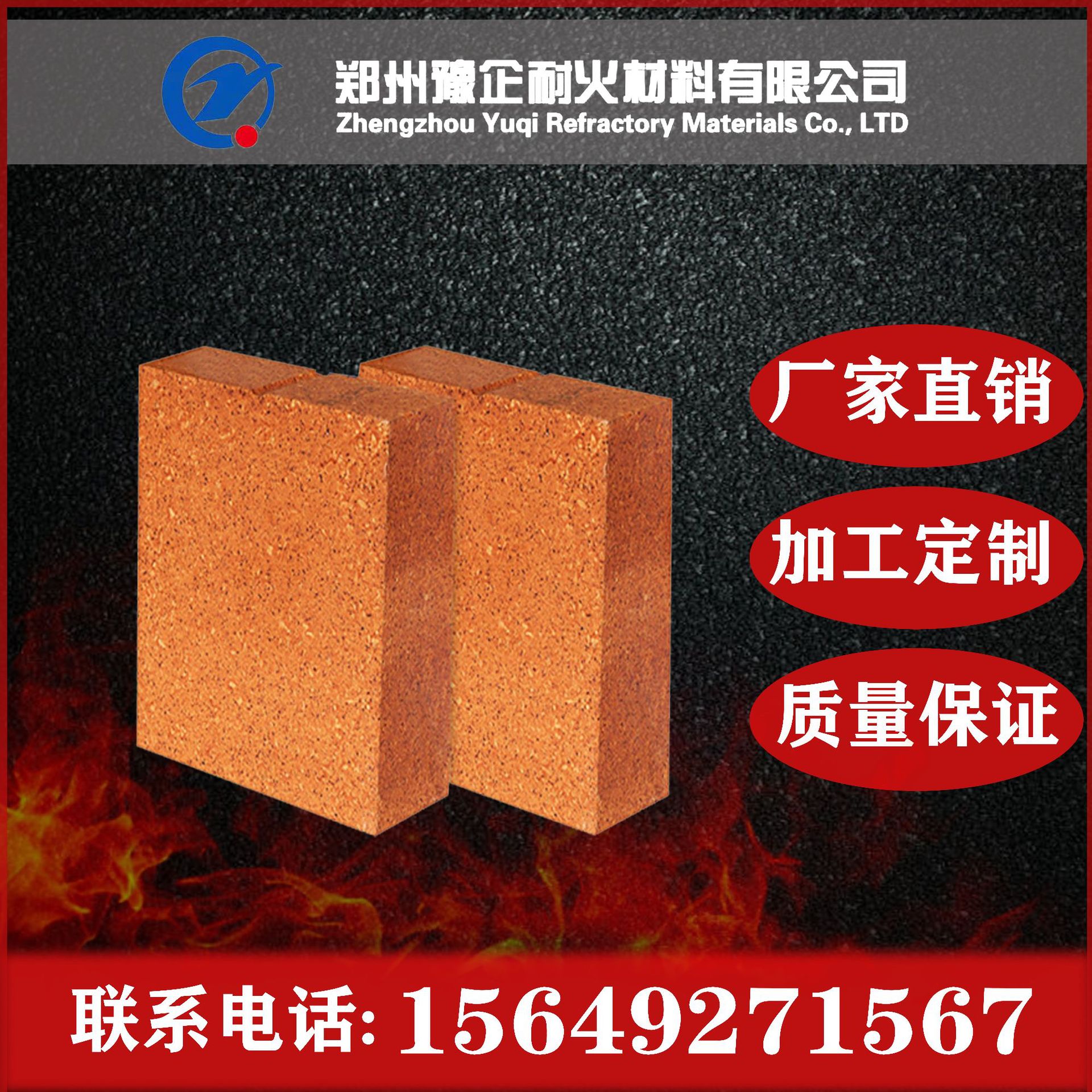 窯爐砌筑耐火磚前準備工作全解析